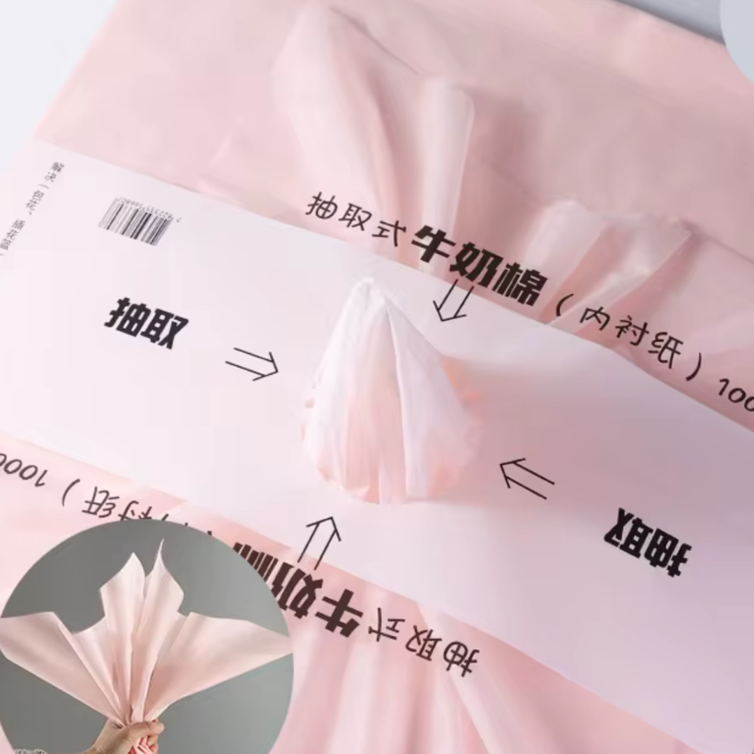 Light Pink Cotton Tissue Paper 36 Sheets - 44x56cm